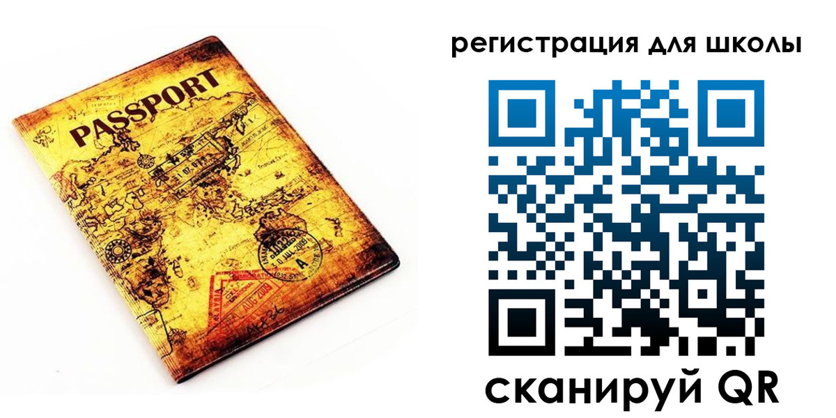 временная регистрация купить в Пролетарске