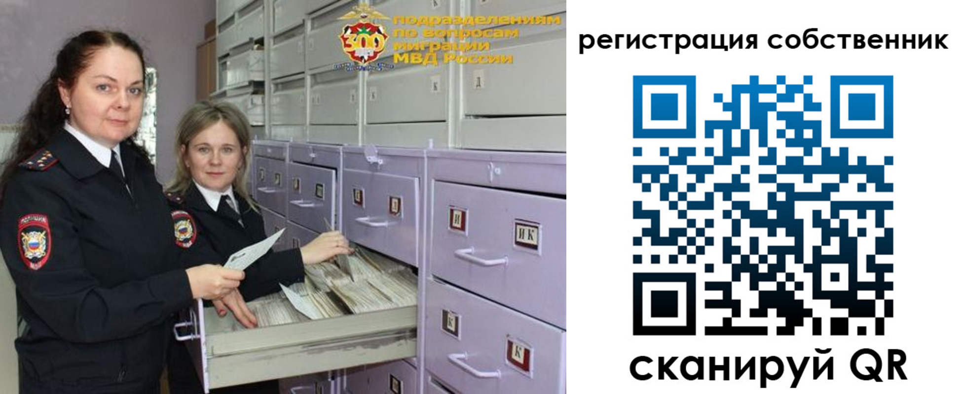 регистрация в Пролетарске